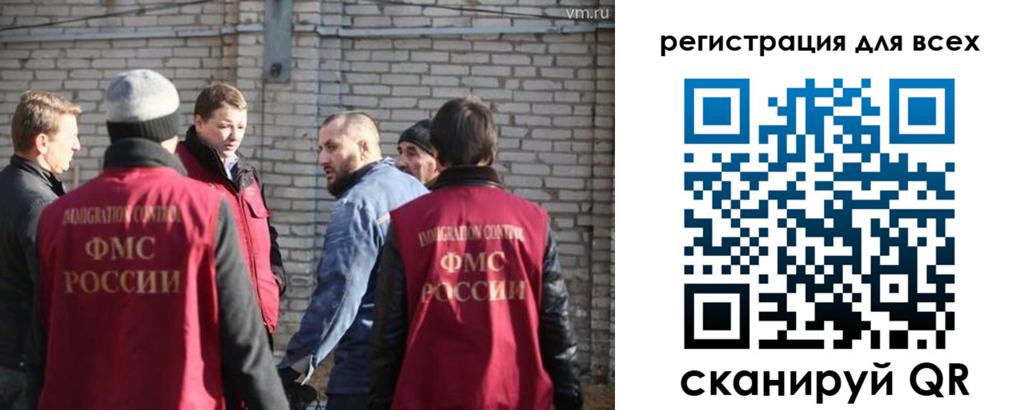 регистрация для дет. сада в Гороховце